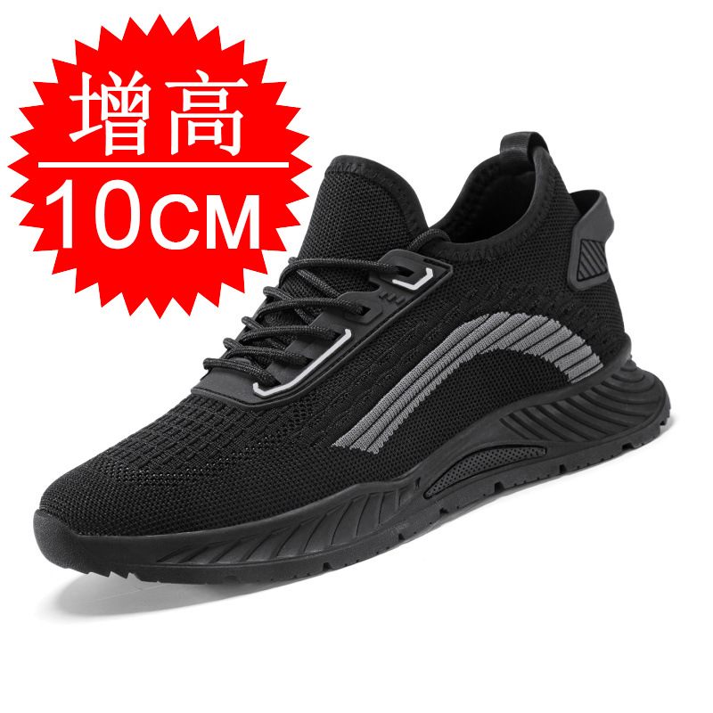 Men'S Shoes Increase Height - Black Invisible Height-increasing Men 8CM Running