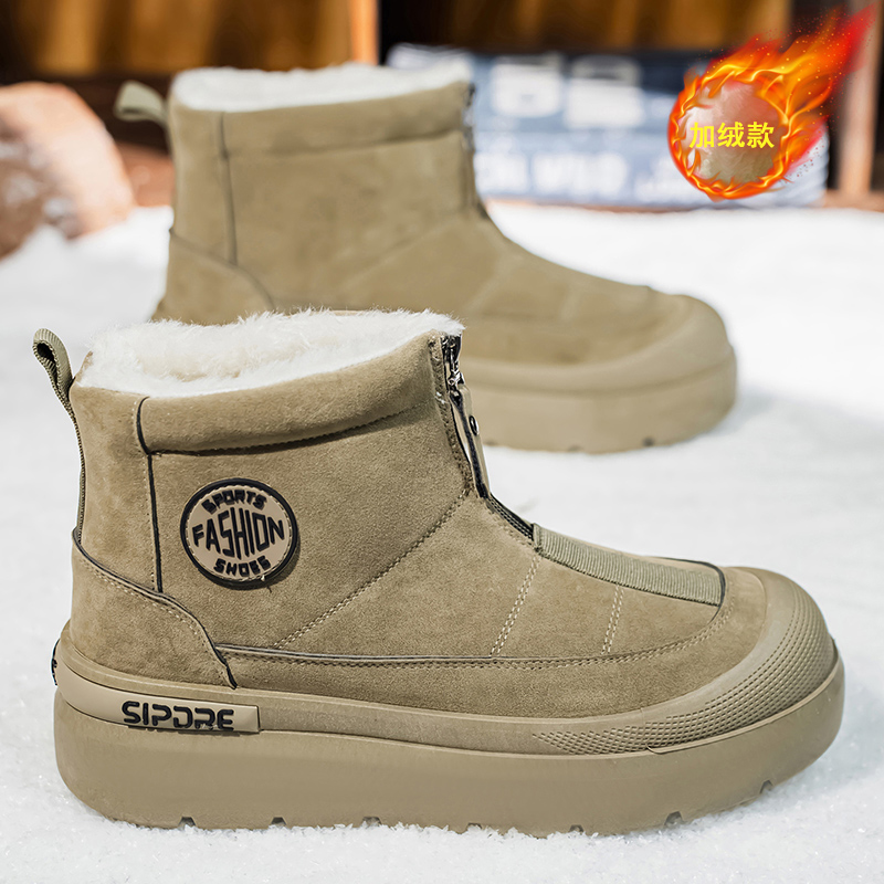 Shoes for Men Cotton-padded Sh - Men'S Shoes Increase Height recension och pris