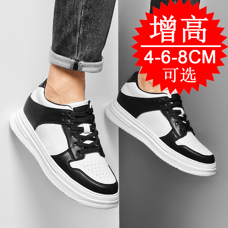 Men's Invisible Elevator Shoes - Men'S Shoes Increase Height recension och pris
