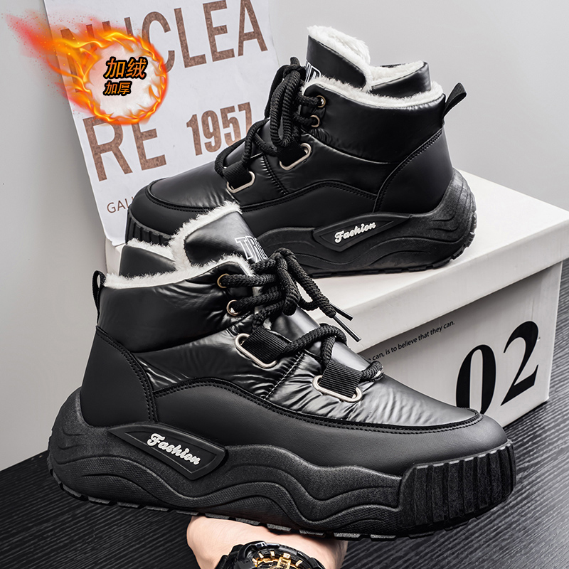Shoes for Men Casual Sneaker S - Men'S Shoes Increase Height recension och pris
