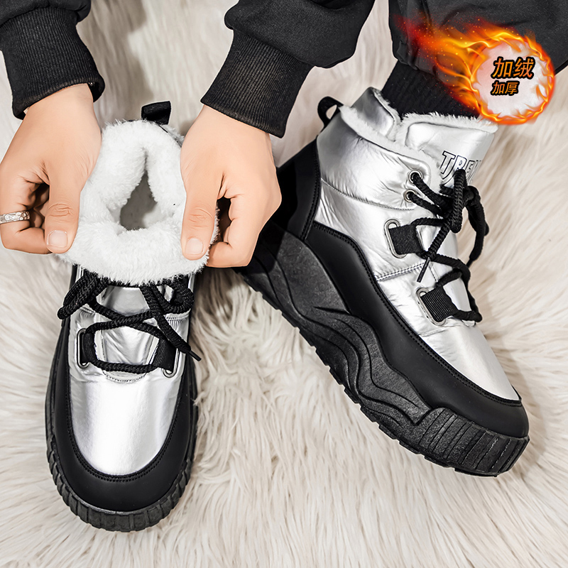 Shoes for Men Casual Sneaker S - Men'S Shoes Increase Height recension och pris