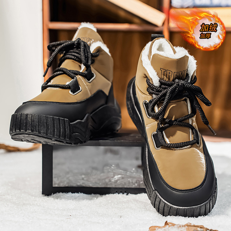 Shoes for Men Casual Sneaker S - Men'S Shoes Increase Height recension och pris