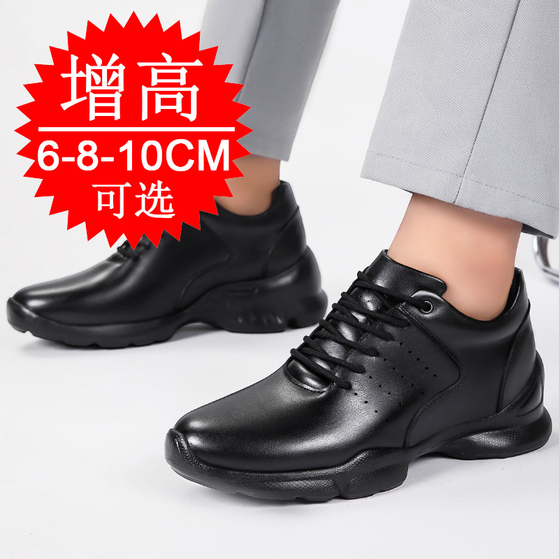 Men Elevator shoes Invisible H - Men'S Shoes Increase Height recension och pris