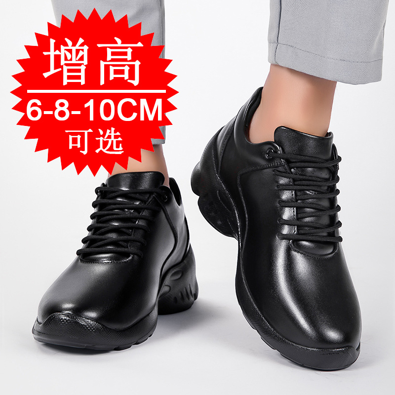 Men Elevator shoes Invisible H - Men'S Shoes Increase Height recension och pris
