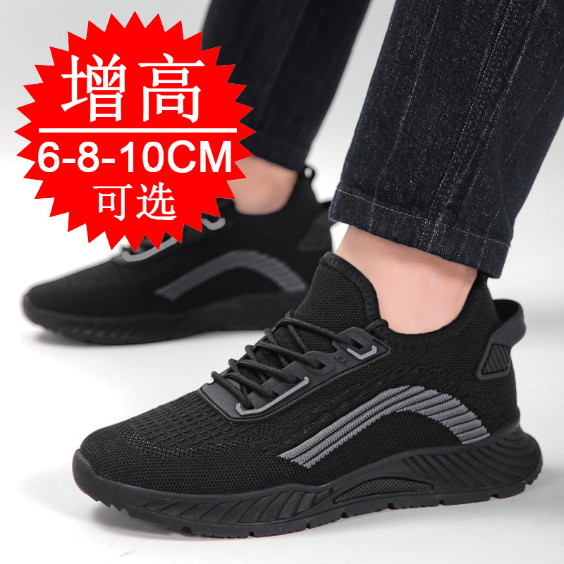 Black Invisible Height-increas - Men'S Shoes Increase Height recension och pris