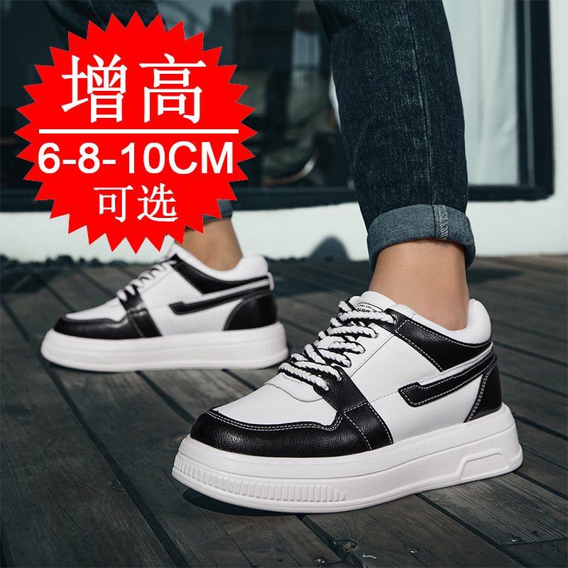 2025 Men Elevator Shoes Height - Men'S Shoes Increase Height recension och pris