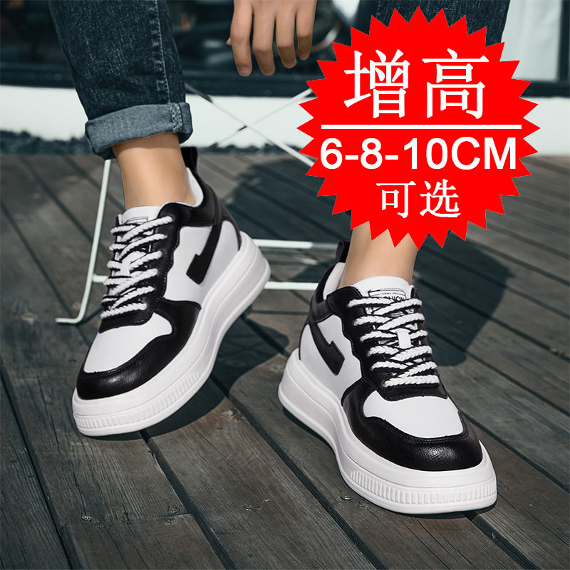 2025 Men Elevator Shoes Height - Men'S Shoes Increase Height recension och pris