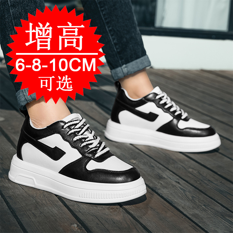 2025 Men Elevator Shoes Height - Men'S Shoes Increase Height recension och pris