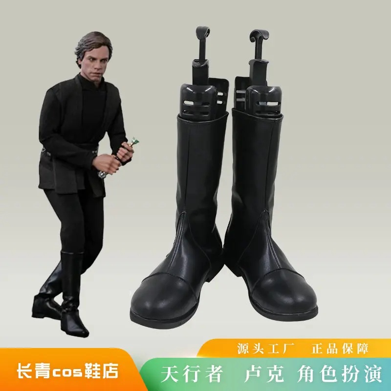 A;3\v,7'd/Luke Cosplay Skywalk - Men Shoes H&M recension och pris