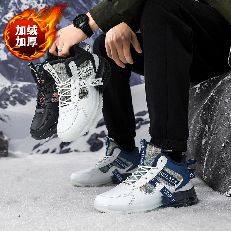 Men Warm Fleece Lined High Top - Canvas Sneaker High recension och pris